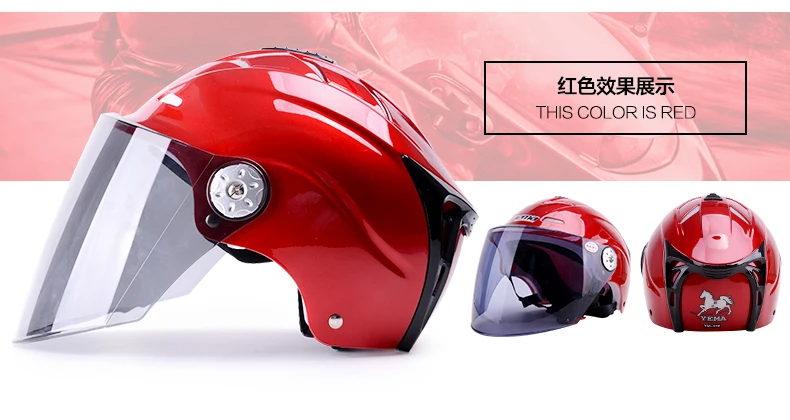 Мотоциклетный Электрический полушлем, велосипедный шлем для езды, Женский анти-УФ Цветной солнцезащитный защитный велосипедный полушлем для езды на мотоцикле