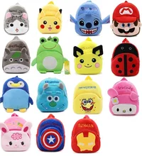 2017 New Fashion Kids Cartoon plush bags child Backpack schoolbag little baby mini cute bags