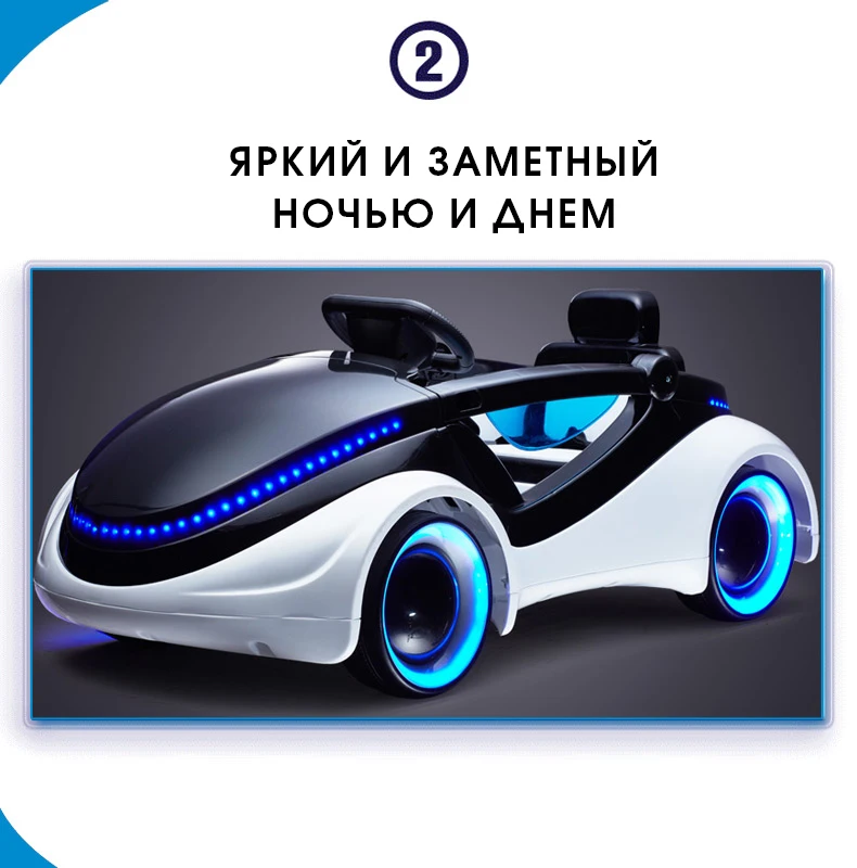 Детский Электрический автомобиль, научная фантастика, четырехколесный автомобиль с дистанционным управлением, любимый подарок ребенку, новинка