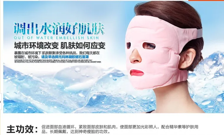 Гелевая магнитная маска для лица для похудения, массажная маска для лица, сжигающая жир, тонкая Маска Для Удаления Лица, косметический инструмент для лица