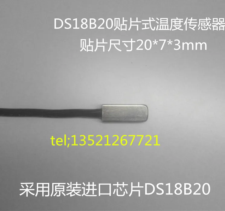 DS18b20 digital temperature sensor chip type three core shielding with the United States
