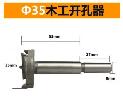 Сверло форстнера для дерева сверло самоцентрирующееся отверстие пилы деревообрабатывающие станки Набор инструментов 16 мм-50 мм углеродистая сталь Forstner сверла