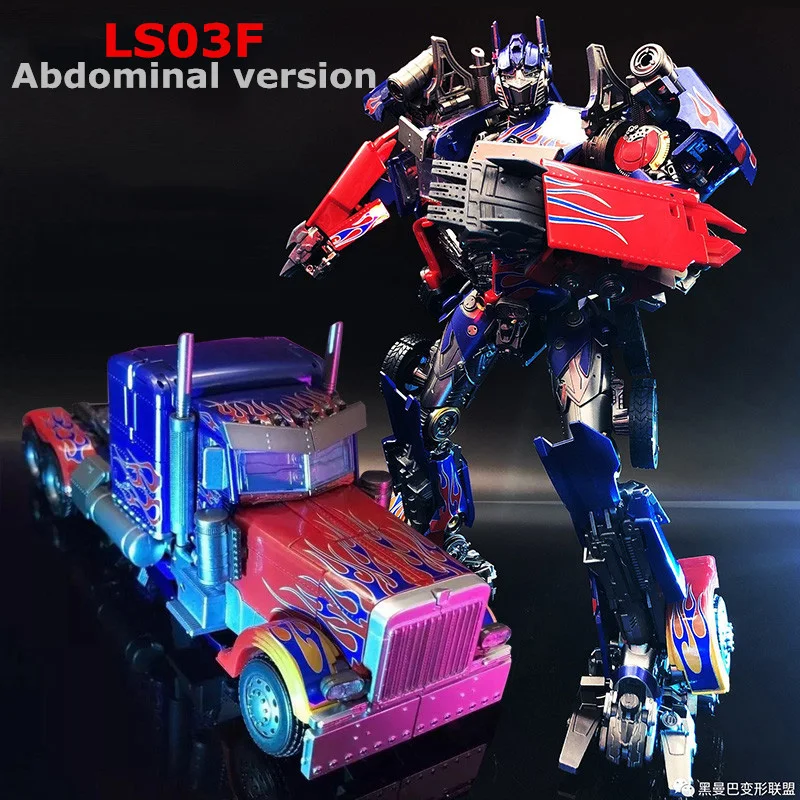 

BmB HEIMANBA LS03 LS03F Transformation Toys KO MPM04 abdominal version Alloy Model Boy Gift