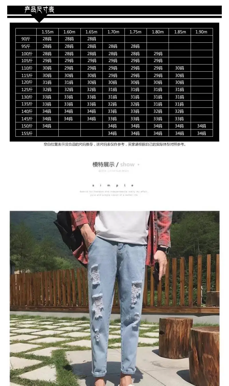 Джинсы мужские 9-point брюки нищий отверстие семь-point брюки мужской корейской версии прилив похудения тенденция сто короткие шорты Свободные