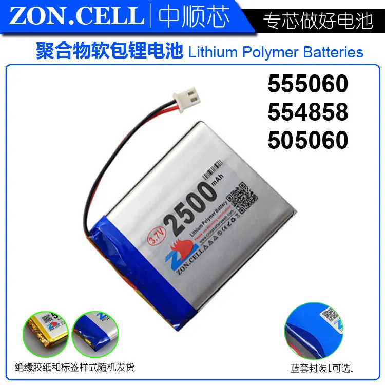 

3.7v li po li-ion batteries lithium polymer battery 3 7 v lipo li ion rechargeable lithium-ion for 2500mah 55060 554858