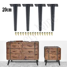 7," H мебельные ножки, ножки для дивана, полный набор, конические ножки для дивана, журнальный столик, скамейка, стул, Сменный Набор из 4 ножек