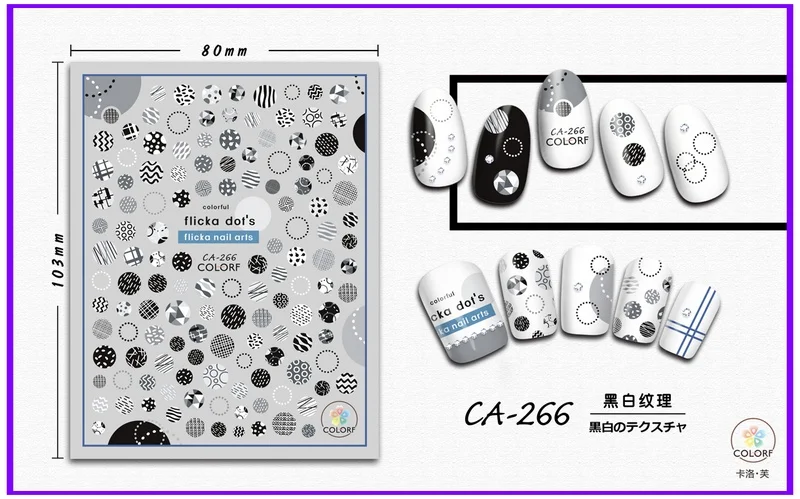 CA-266 