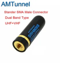 SRH805S Двухдиапазонная UHF+ VHF антенна SMA штекер для Baofeng UV3R UV100 LINTON LT6100 LT6188 YAESU Vertex VX-6R радио