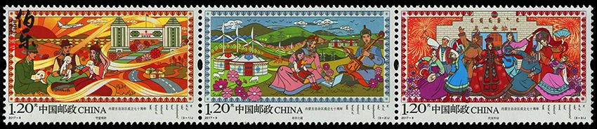 

3 PCS SET 70th Anniversary Inner Mongolia Autonomous Region 2017-9 China Post Stamps Postage Collection