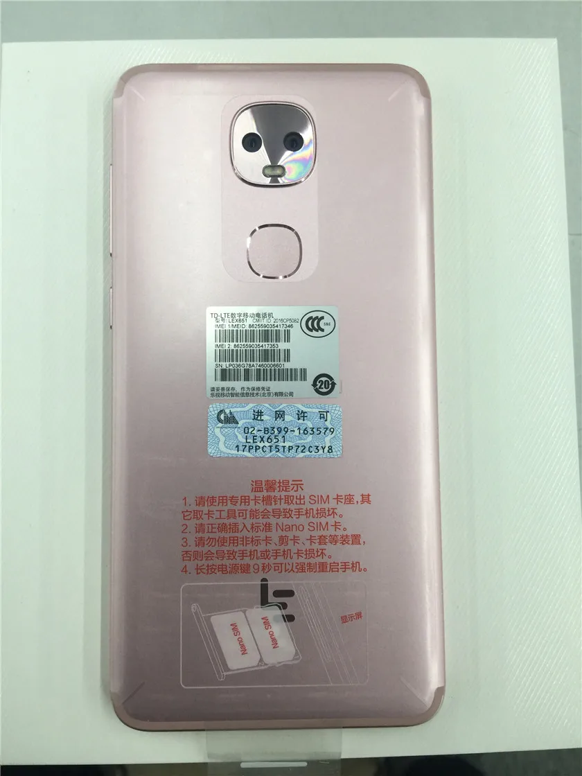 QQ20171228155525