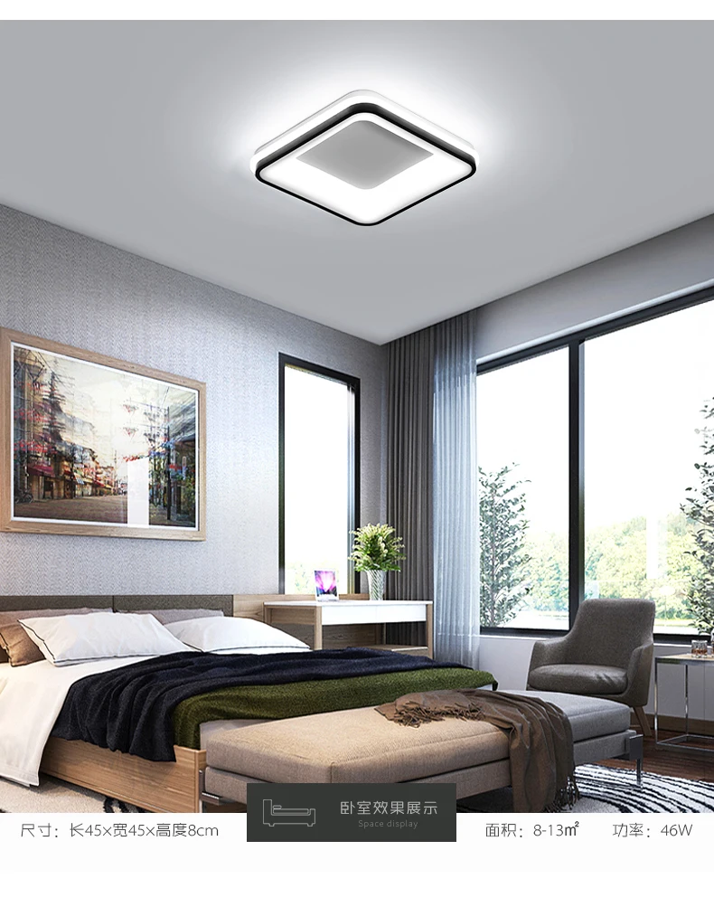 Черный + белый готовые современные светодиодные потолочные светильники для спальни кабинет гостиная квадратный/круглый потолочный