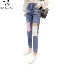 Весенне-осенние женские джинсы с высокой молнией и длиной до щиколотки свободная повседневная женская одежда удобные штаны-шаровары ZX950