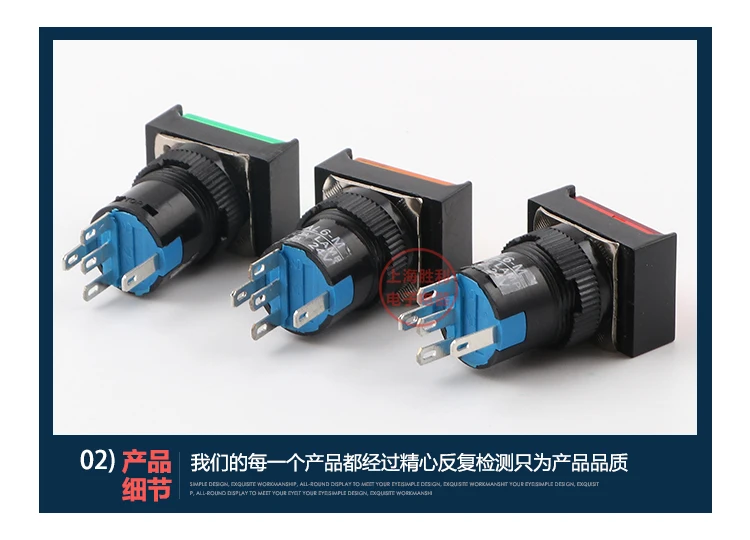 5 шт./лот P177 мгновенные кнопочные переключатели LA16J-11D(AD16J-11S) прямоугольная кнопка с светильник 5 контактов 16 мм самовозвратный