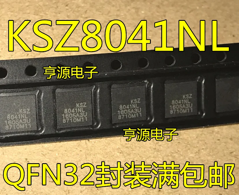 20 шт./лот KSZ8041NL 8041NL KSZ8041 QFN32 | Обустройство дома