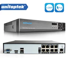 H.265 H.264 8CH 48V CCTV POE NVR IP Camera Security Surveillance CCTV System P2P ONVIF 4*5MP/ 8*4MP HD Network Video Recorder