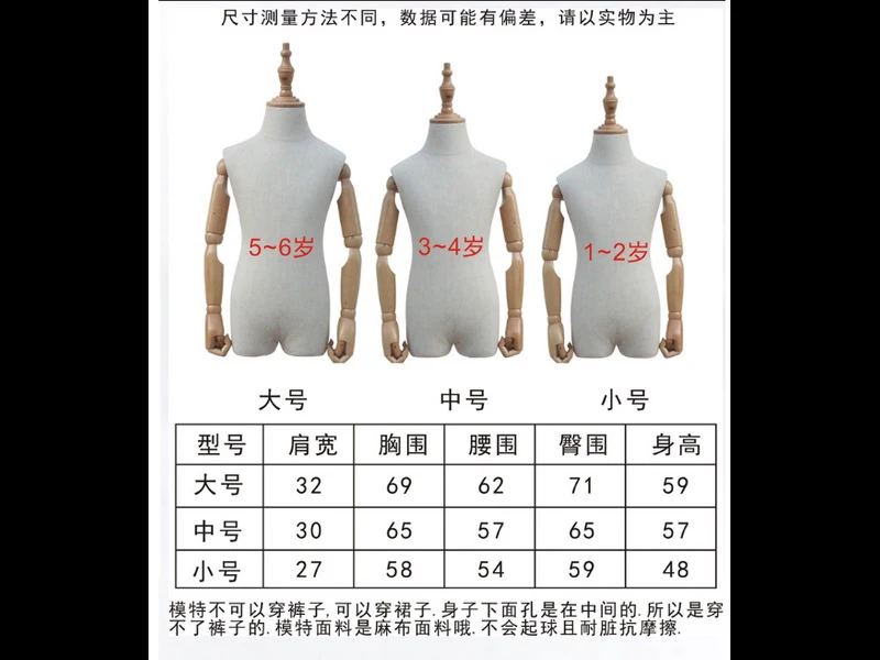 工場低価格販売 Frp や Pu ラップ生地胴体子供マネキン木製アーム Kids Mannequin Torso Mannequinfabric Mannequin Aliexpress