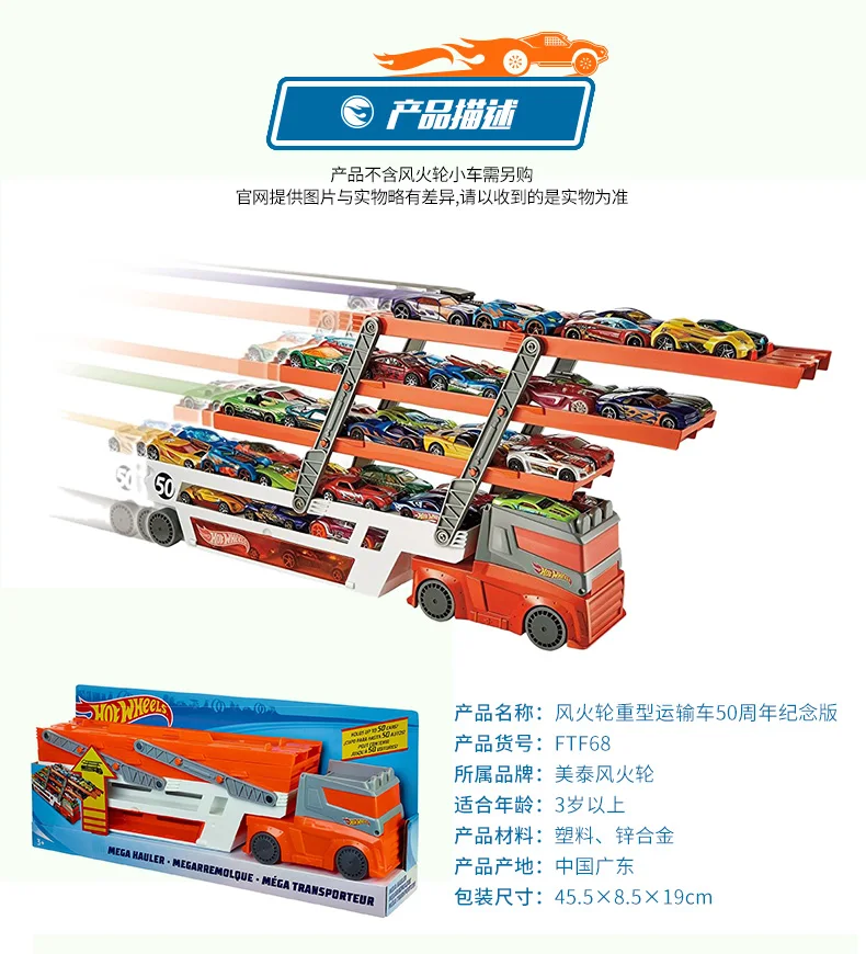 Hotwheels Truck Toy Storage Box Car Container Scalable Parking Floor Hot Wheels Transport Truck