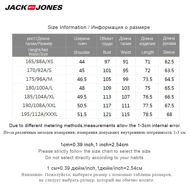 Jack Jones Мужская рубашка Повседневная приталенная с длинным рукавом винтажная |