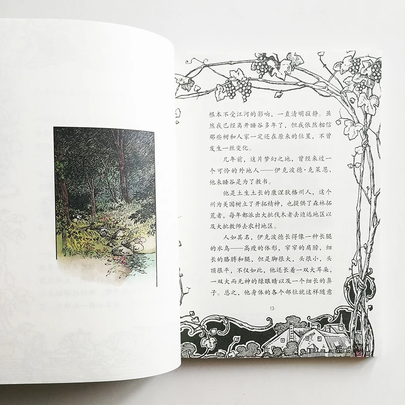 QQ20190110-14