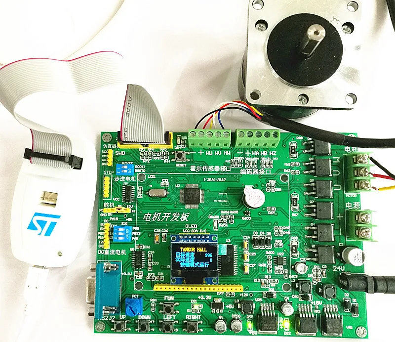 Бесщеточный двигатель постоянного тока BLDC плата разработки двигателя PMSM STM32