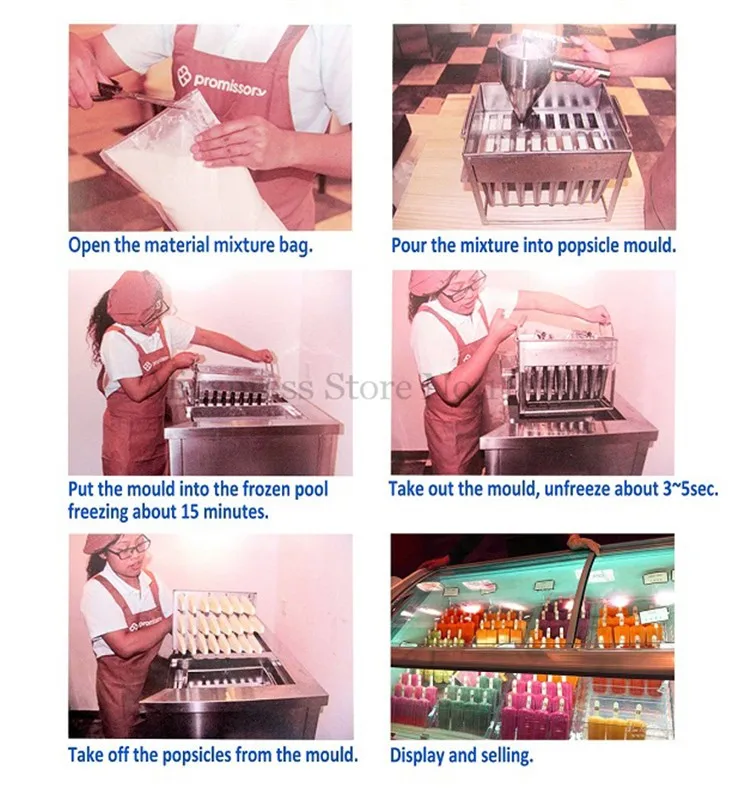 How to make popsicle(simple version)