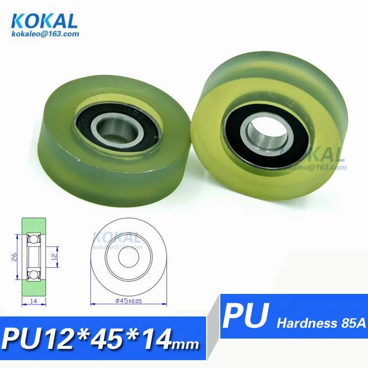 PU1245-14