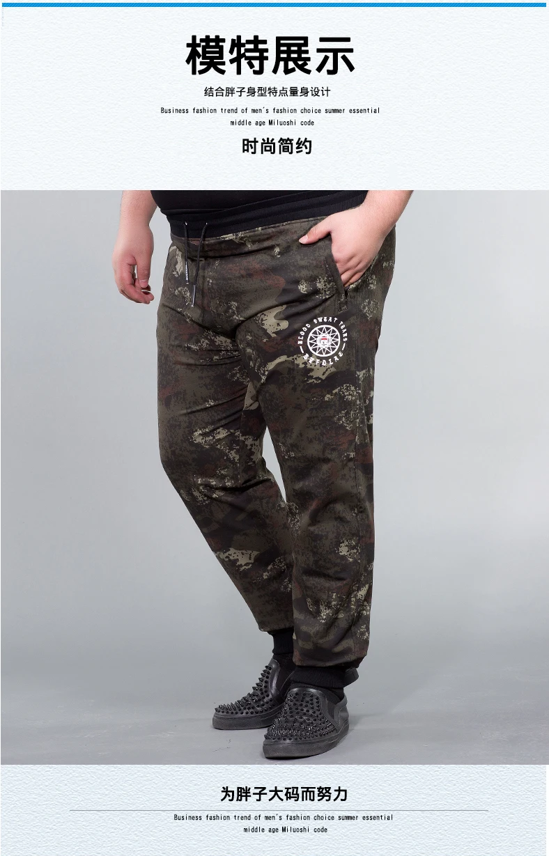10XL 8XL 6XL 5XL 4XL камуфляжные Мужские Брюки Лоскутные Фитнес Брюки Свободные тренировочные штаны с резинкой в талии новые осенние зимние свободные Homme