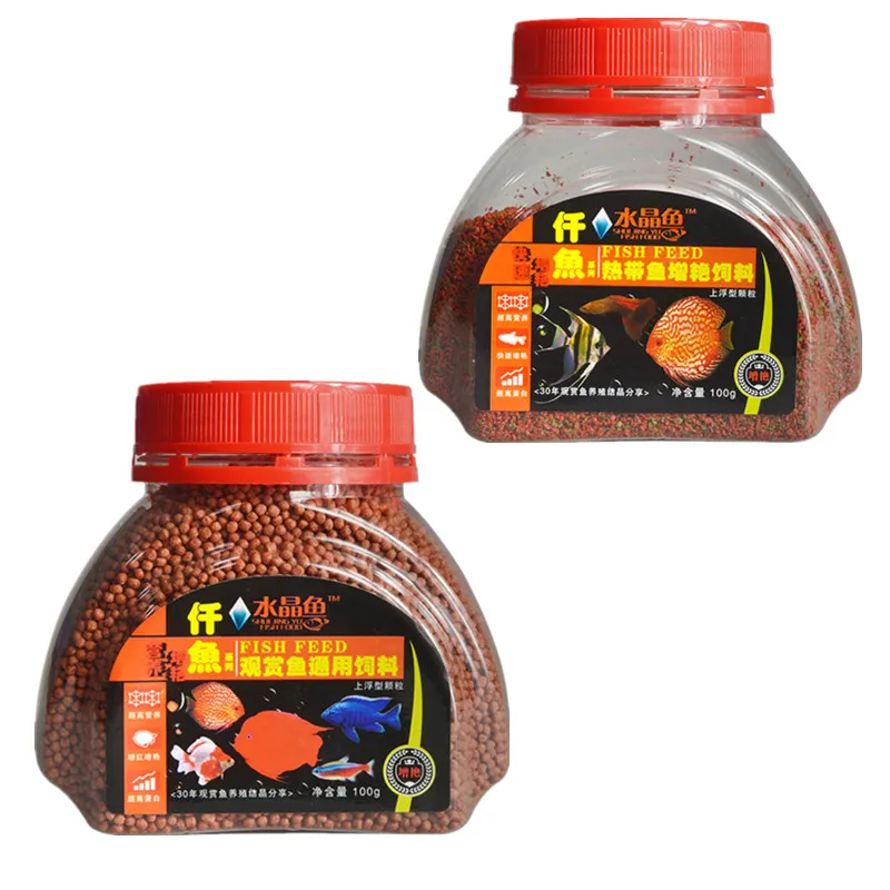 Tropical fish feed goldfish feed fish tank fish food lion head blue