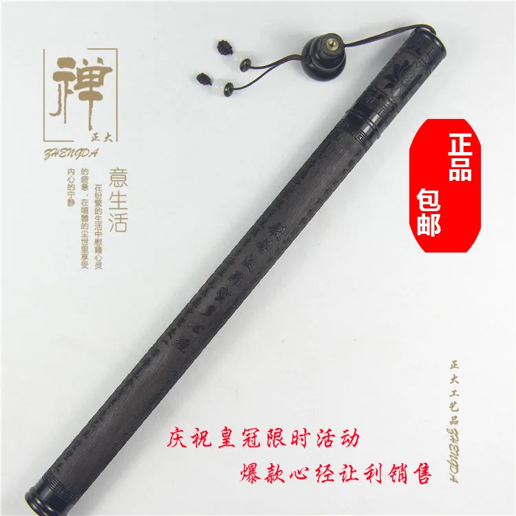 

Zhengda ebony with gourd incense incense tube with wooden barrel incense crafts objects SF postage