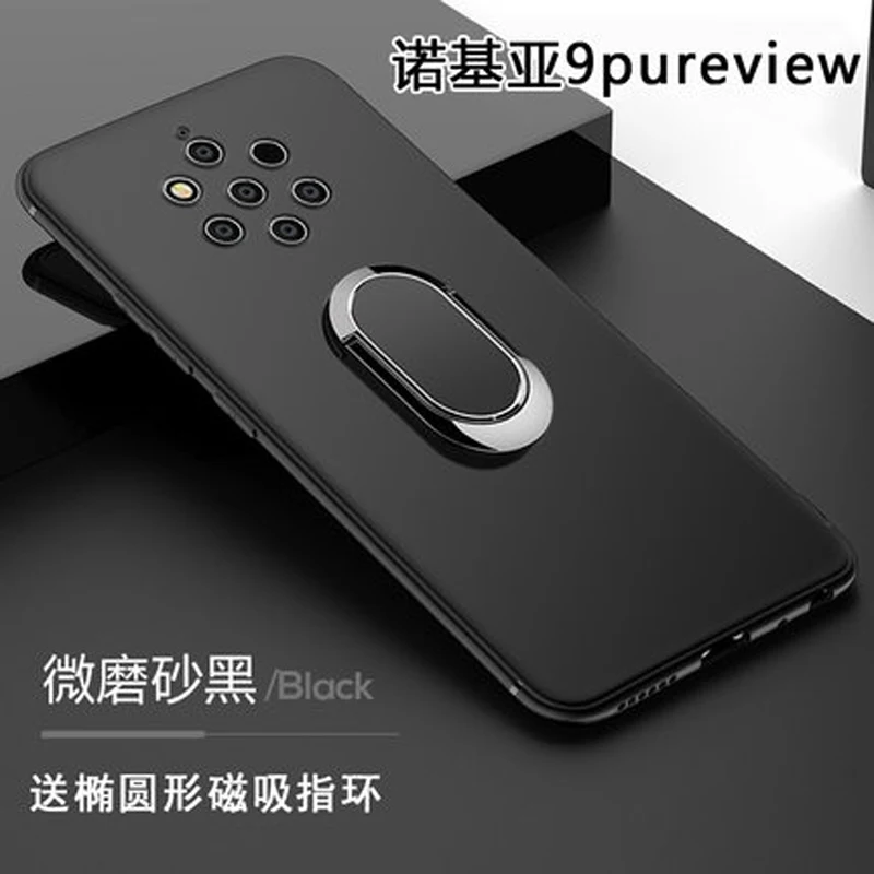 

For Nokia 9 PureView X7 X5 X6 2018 8.1 7.1 2.1 3.1 5.1 6.1 Plus Finger Ring Magnet Matte Protector For Nokia 2 3 5 8 6 2 7 9