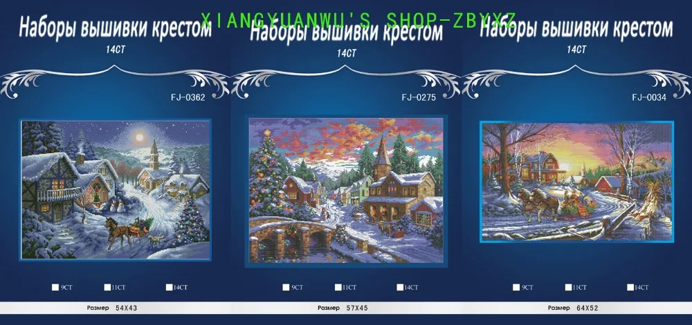 

Top Quality Hot Selling Lovely Counted Cross Stitch Kit Holiday Village Christmas Winter Snow Little Town dim 08783 Chrismas