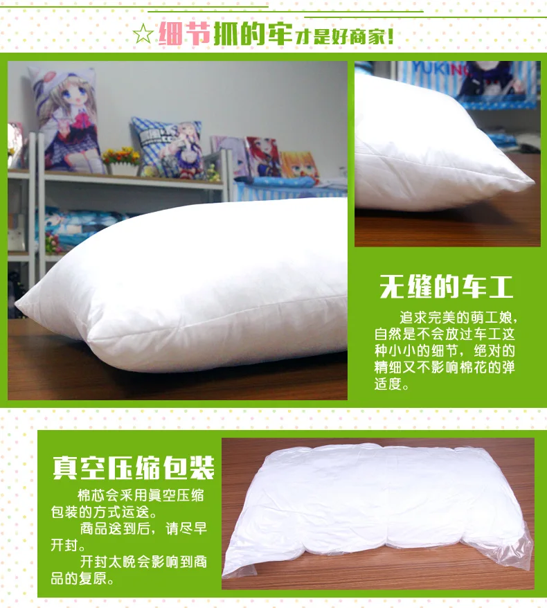 Обувь для косплея Аниме Dakimakura обнимающаяся Подушка внутренняя подушка