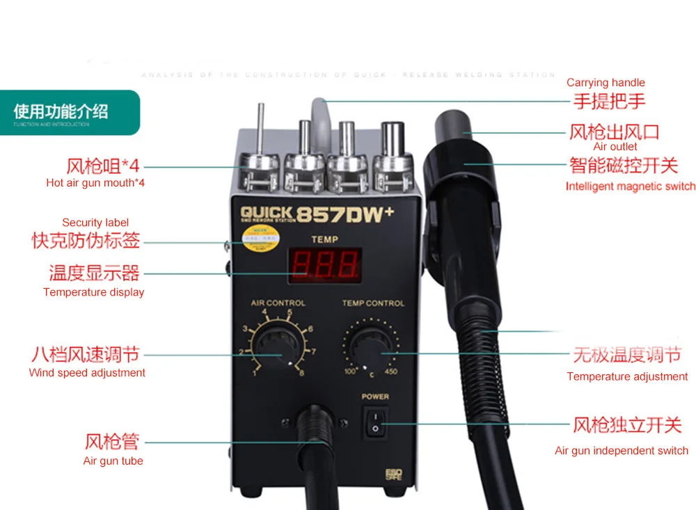 580 Вт 220 В/110 В быстрая 857DW+ Регулируемая фена электрическая тепловая пушка паяльная станция с цифровым дисплеем