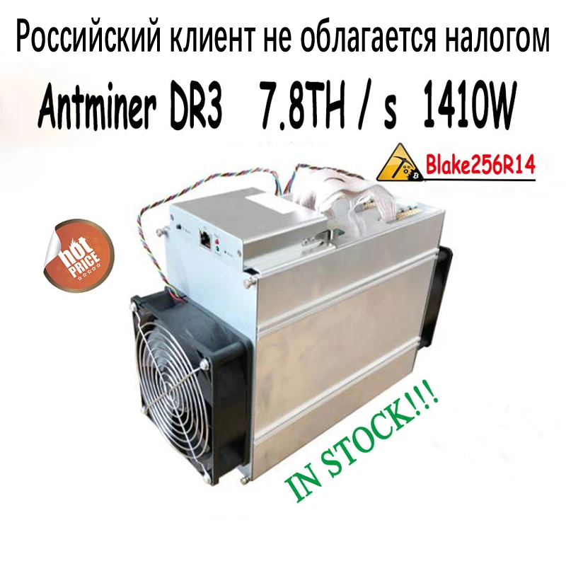 Новые DCR Шахтер Antminer DR3 7.8TH/S Asic Blake256R14 лучше чем Innosilicon D9 FFMINER DS19 D18 без БП |