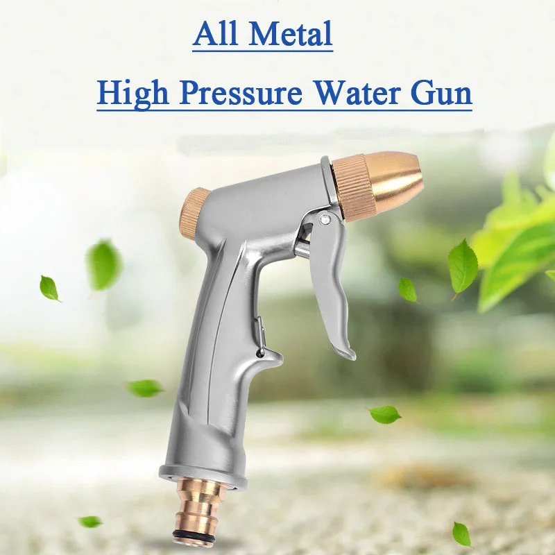 Водяной пистолет высокого давления с покрытием из чистой меди/домашний водяной пистолет/водяной пистолет для сада/водяной пистолет для мытья автомобиля
