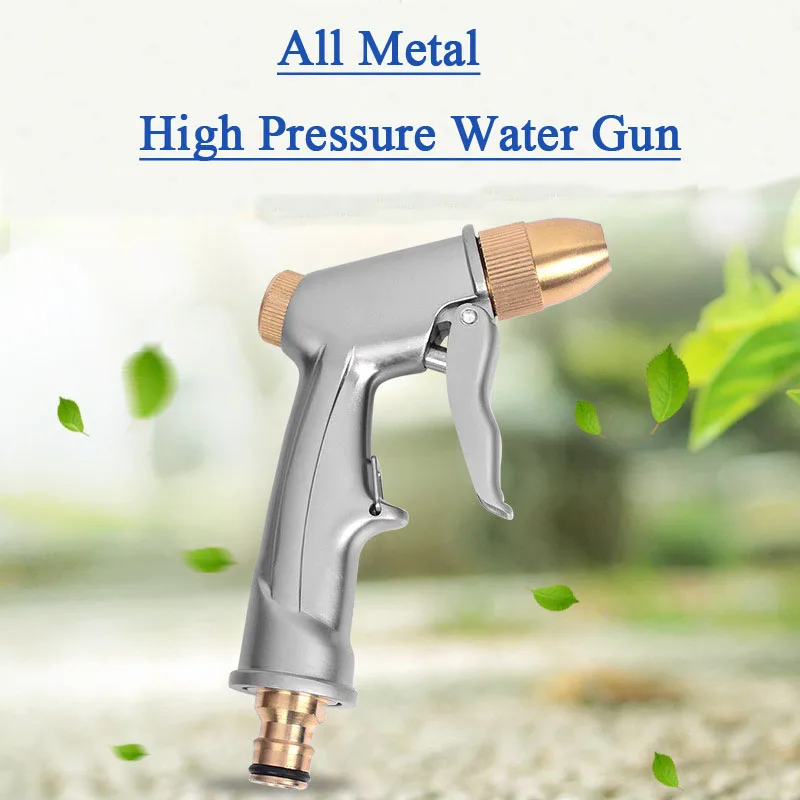 Plating Pure Copper High Pressure Water Gun/Home Water Gun/Garden Water