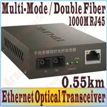0,55 км, которые поддерживают несколько режимов двойное волокно Оптическое волокно приемопередатчика двойное волокно постоянного тока в переменный конвертер, 1000 Мбит/с SC Порты и разъёмы 1000 м RJ45 Порты и разъёмы, только одна штука