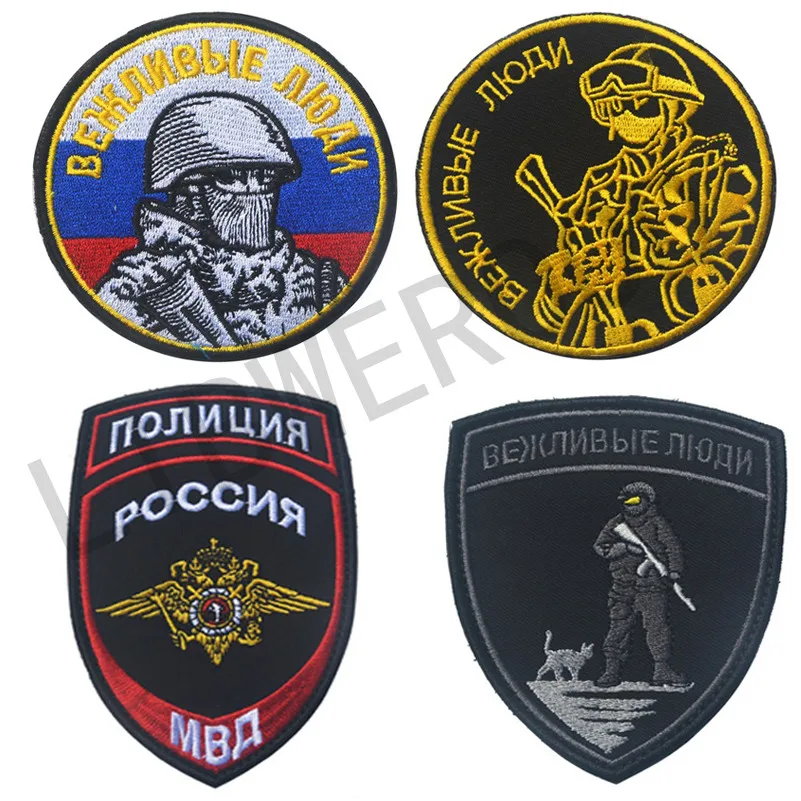Russian-Army-Chevron-Patch-Polite-people-of-Russia-Military-Police-strip-Russia-Crimean-operation-Army-Soldier