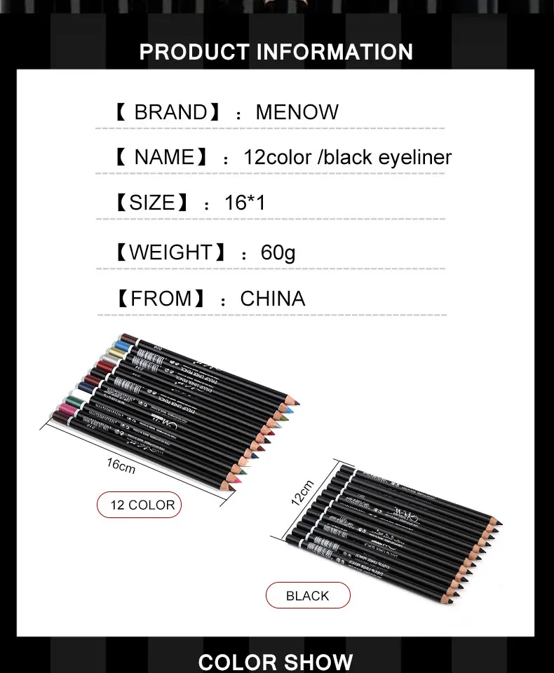 12 Цветов/Набор теней для глаз макияж, подводка для глаз карандаш Водонепроницаемый бровей Красота перо карандаш для глаз Контурный карандаш для губ, водонепронецаемый MN048