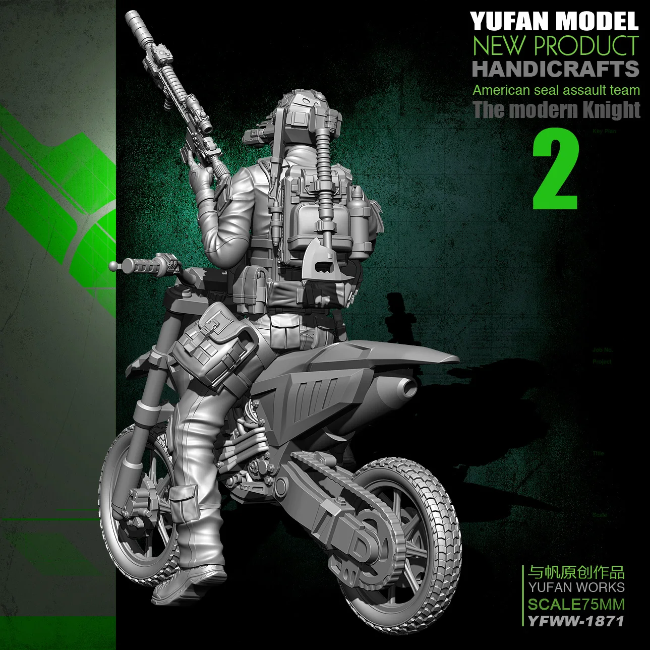 Yufan модель 75 мм 1/24 мотоцикл армии США Смола Солдат Yfww-1871