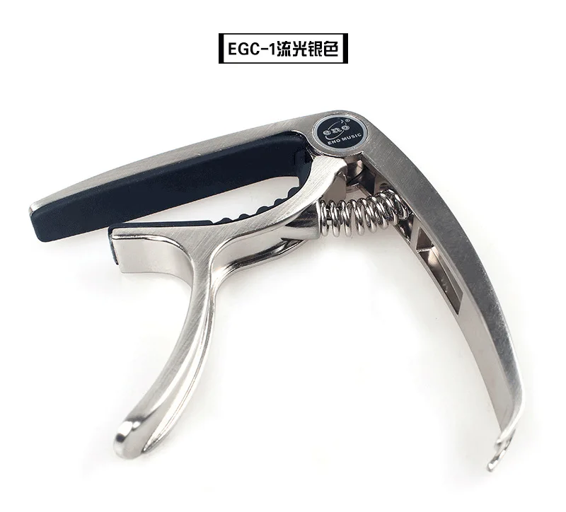 egc-1Capo_09