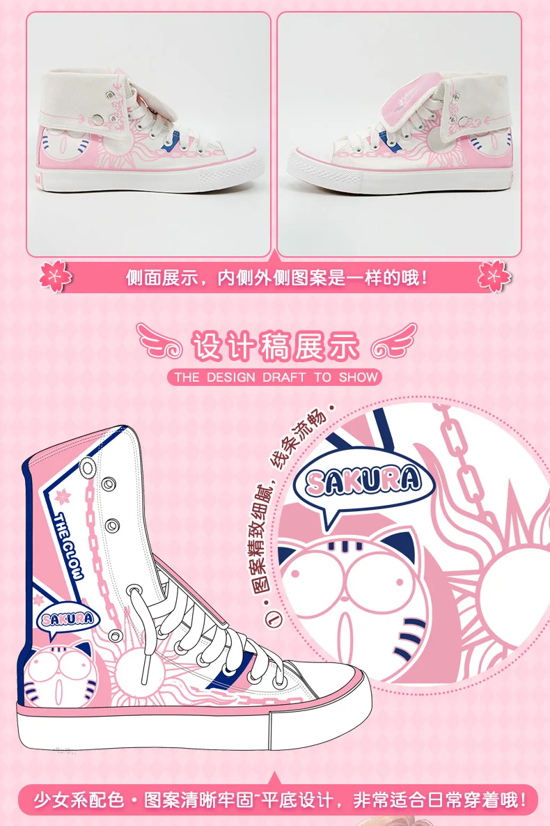 Парусиновая обувь для костюмированной вечеринки в стиле аниме Sakura Card Captor; студенческие ботильоны в стиле Лолиты для девочек; повседневные кроссовки; спортивная обувь