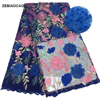 

2020 New style French net lace fabric 3D flower African tulle mesh lace fabric high quality nigerian lace fabrics.free shipping