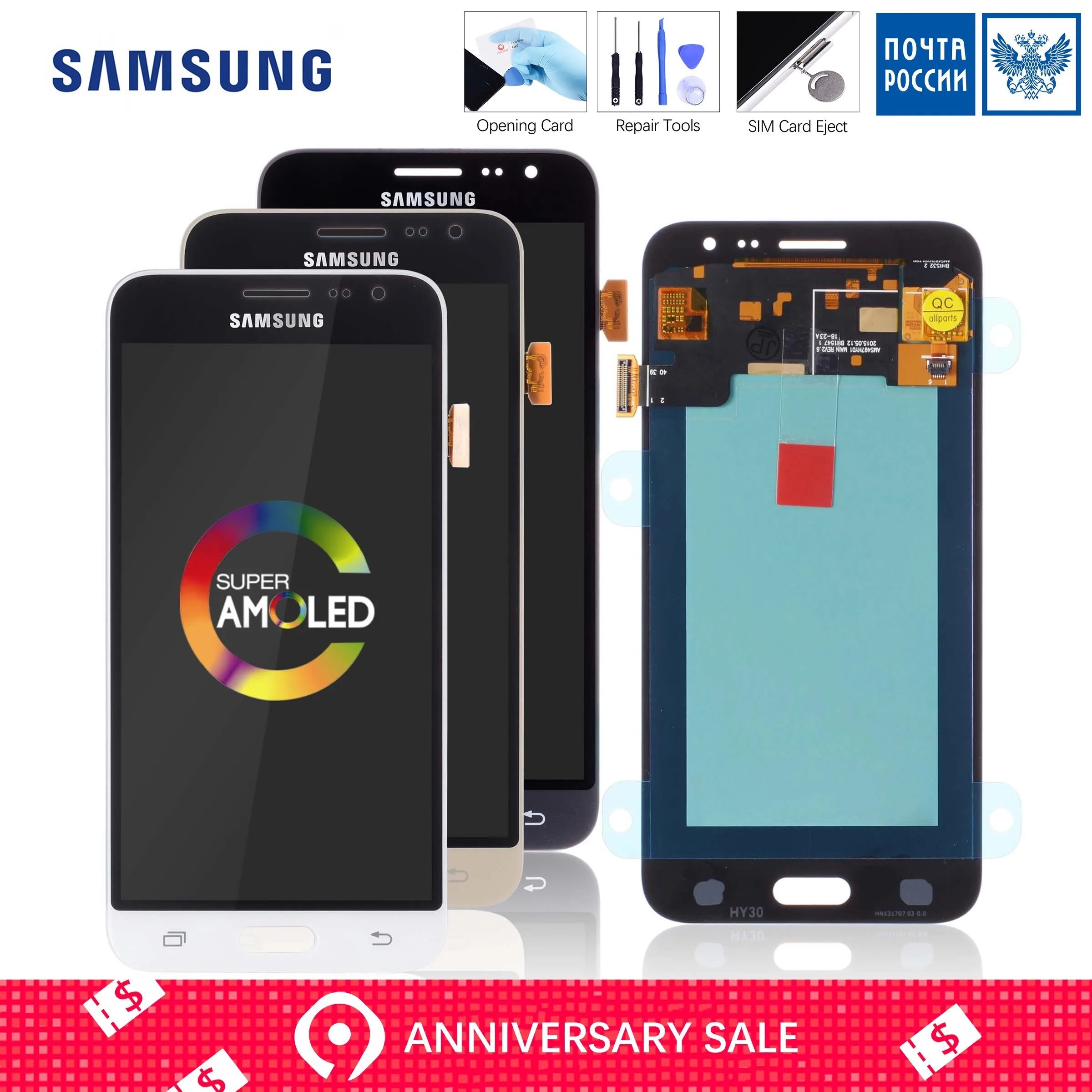 Samsung J3 2016 Дисплей Купить