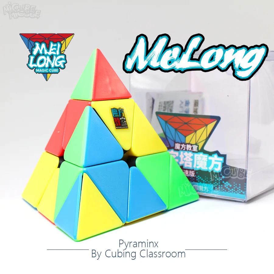 Meilong Пирамида куб MoyuPyramid магический куб скорость головоломка без наклеек для начинающих Развивающие игрушки для детей cubo magico