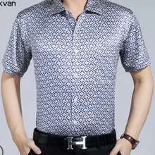 Шелковая стрейч с короткими рукавами атласная блокбастер Мужская шелковая рубашка