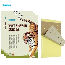 Sumifun 8 шт. китайская медицинская Тигровая паста пластырь массажер для спины шейные боли пластырь для суставов k01101