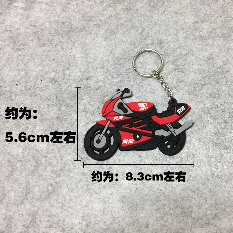 Универсальный брелок для мотоцикла, резиновый брелок для Honda Suzuk Kawasaki Yamaha Ducati KTM CBR GSXR GSX-R FZ1 - Название цвета: 11