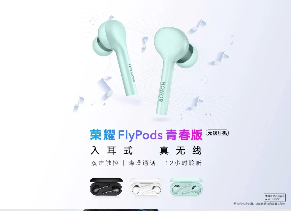 Оригинальная Беспроводная стереогарнитура huawei Honor FlyPods Lite ENC IP54, водонепроницаемая, автоматическая пауза, управление зарядкой Bluetooth 4,2