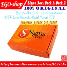 Gsmjustoncct Сигма коробка с pack1+ Pack2